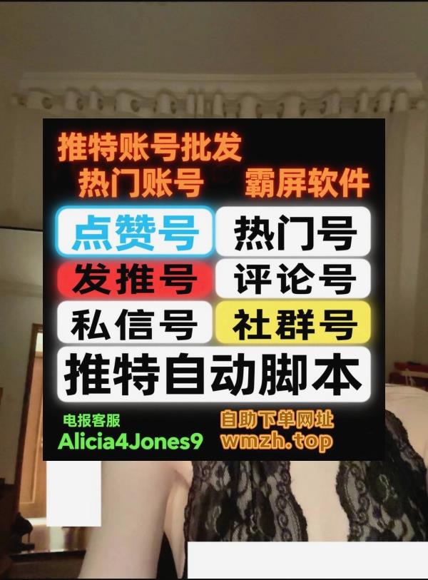 X小号 tweet media