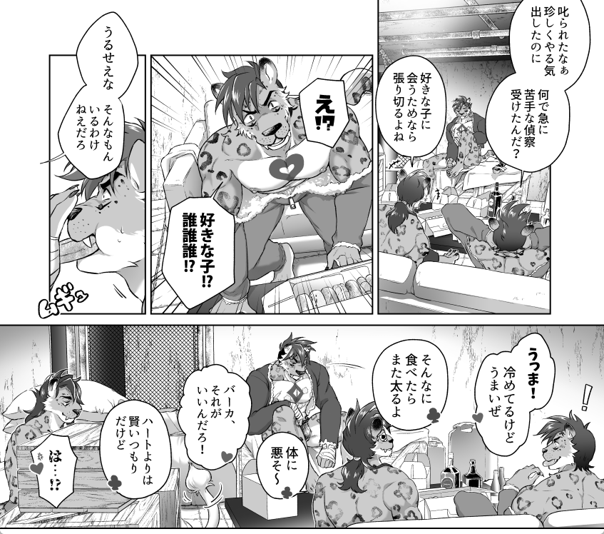 1461_1641's tweet photo. 既刊、すべてが違ってて逆に良い。出してよかった https://t.co/F0nPbTOH6T