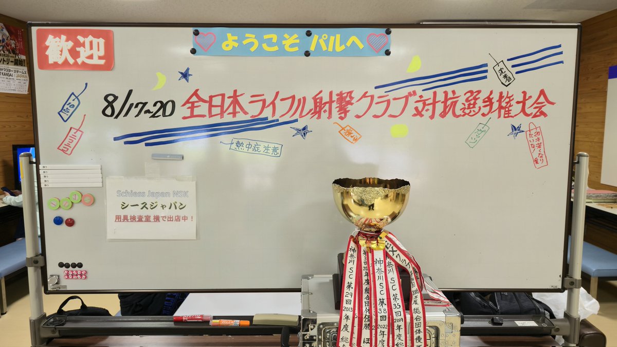 R_613_IFLE's tweet photo. クラ対 https://t.co/coQRdrsufb