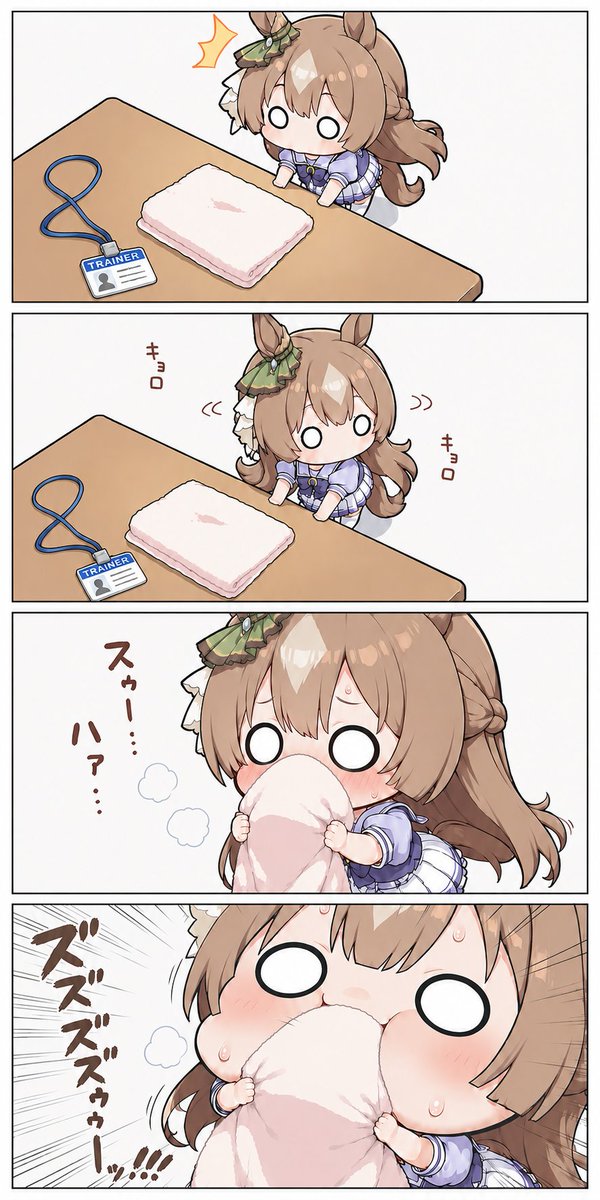 イモンヌ tweet media