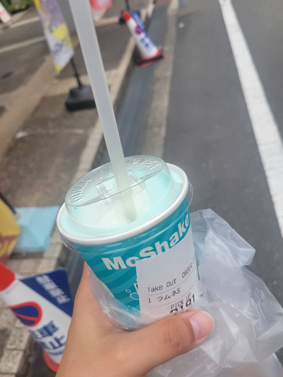 lqo23e's tweet photo. ラムネのシェイクあった✌️ https://t.co/buxzGZr2Yc