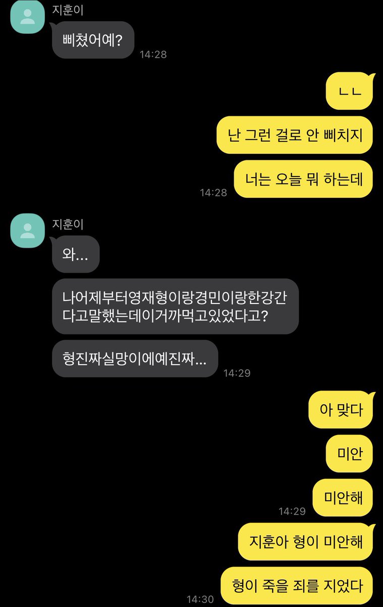 happaarii's tweet photo. 닏훈 https://t.co/7FmA1Z5qjN