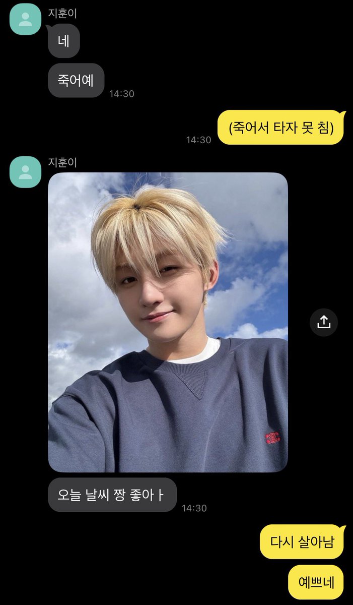 happaarii's tweet photo. 닏훈 https://t.co/7FmA1Z5qjN
