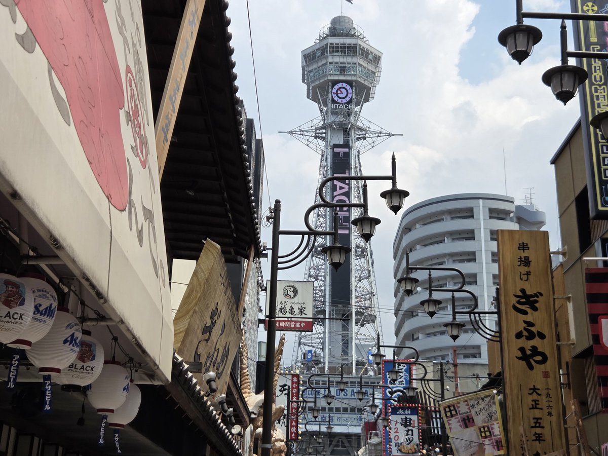 Suruga_Beans's tweet photo. 1日目アズ旅で神戸、そして2日目は大阪旅行─── https://t.co/1NJSRPHmcF