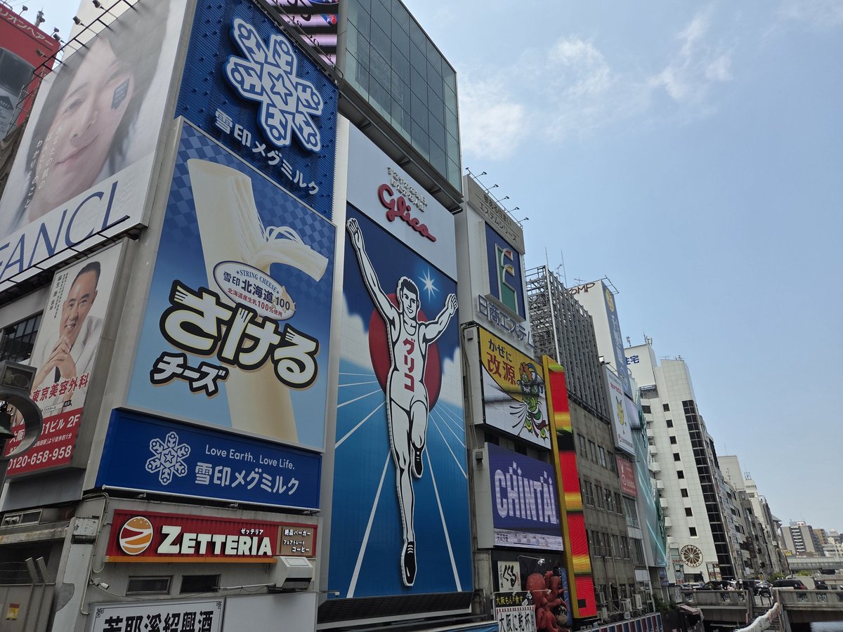 Suruga_Beans's tweet photo. 1日目アズ旅で神戸、そして2日目は大阪旅行─── https://t.co/1NJSRPHmcF