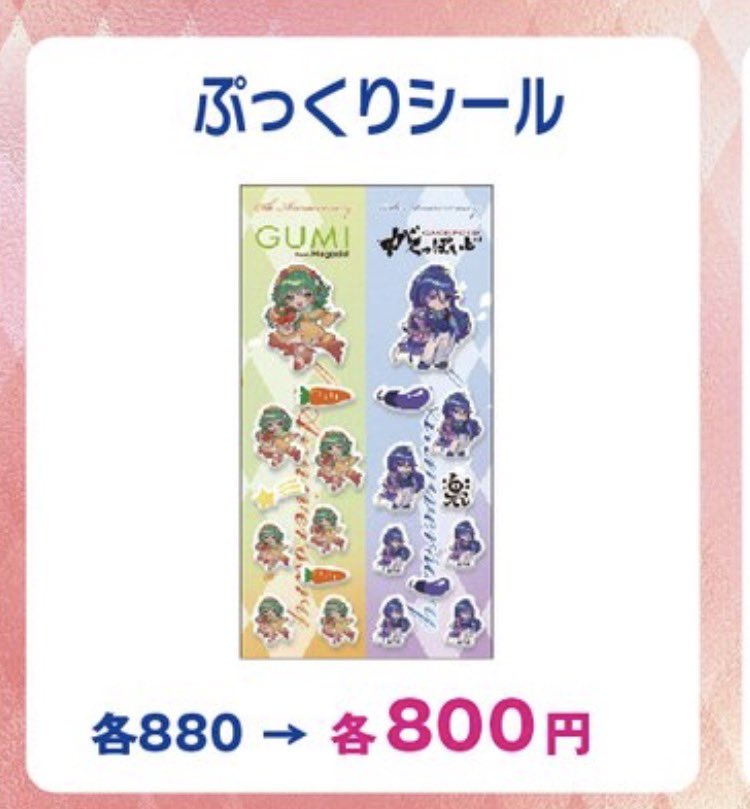 はるす tweet media