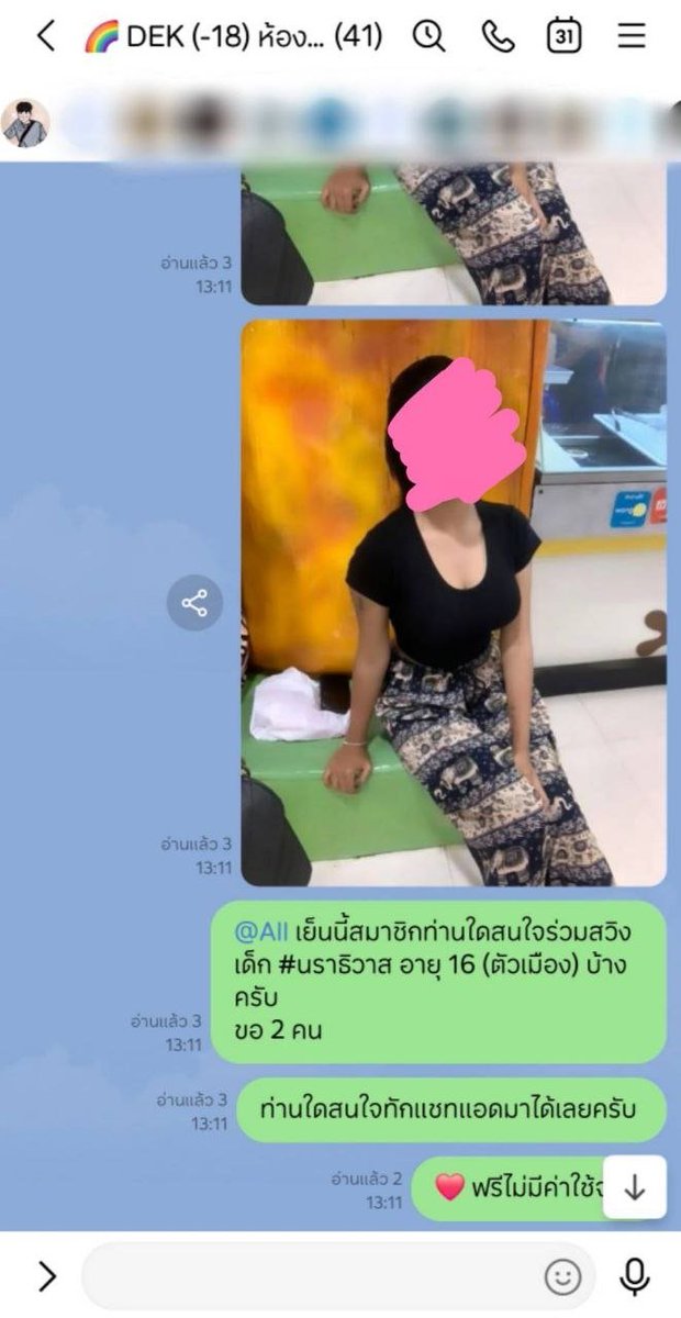 Samjungwat_'s tweet photo. 🌈 สนใจสมัครเข้ากลุ่มเพื่อชมผลงานทักได้ที่ 👉 https://t.co/pJduUYOlwU หรือที่คิวอาร์โค้ดตามภาพนี้

🌟ค่าเข้ากลุ่มหลัก 850 บ. ถาวร 
*ไม่รวมกลุ่มDEK(-18) 

🍀ทุกผลงานเห็นหน้าชัดไม่เซ็นเซอร์

#นัดเย็ดนราธิวาส
#นัดเย็ดยะลา
#นัดเย็ดปัตตานี
#นัดเย็ดสงขลา
#นัดเย็ดหาดใหญ่ https://t.co/k2nU3BQrAS
