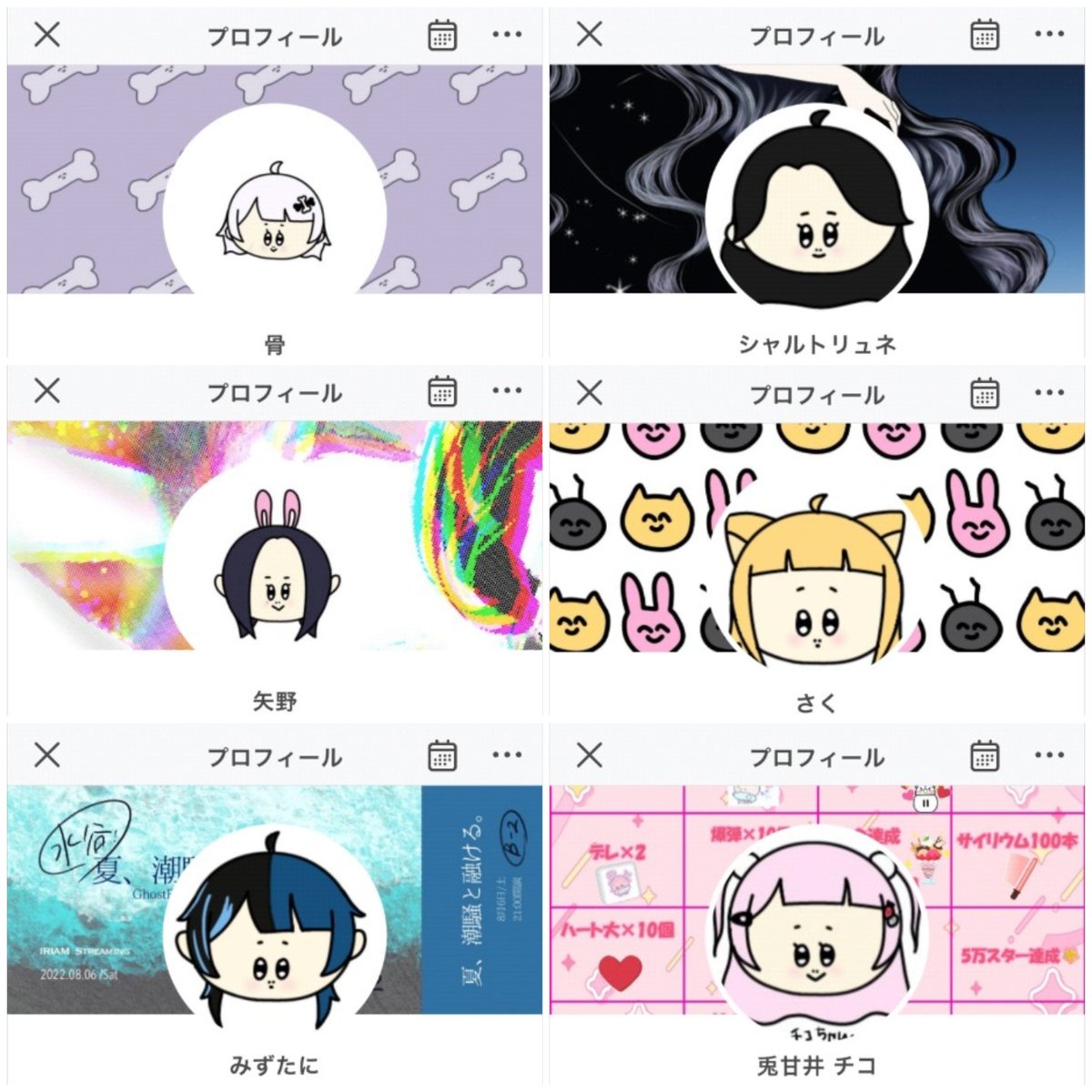 moomin______y's tweet photo. かわいいをたくさん捕まえた https://t.co/KnlRGRyTTJ