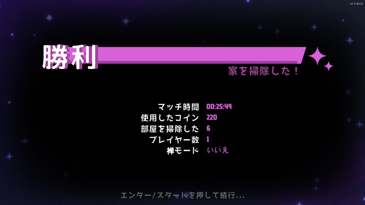 macchahuumi1's tweet photo. Out of Space スモールサイズクリアできた。 https://t.co/OcfeN0z8vg
