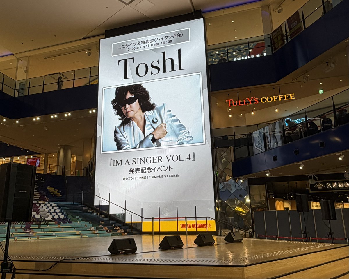 Toshlove_'s tweet photo. 遅くて優先エリア諦めてたらまだあった！嬉しい (´༎ຶོρ༎ຶོ`)  
#IMASINGERVOL4
#Toshl  #セブンパーク天美 https://t.co/RtzvzNw7SZ