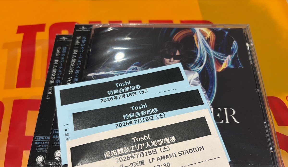 Toshlove_'s tweet photo. 遅くて優先エリア諦めてたらまだあった！嬉しい (´༎ຶོρ༎ຶོ`)  
#IMASINGERVOL4
#Toshl  #セブンパーク天美 https://t.co/RtzvzNw7SZ