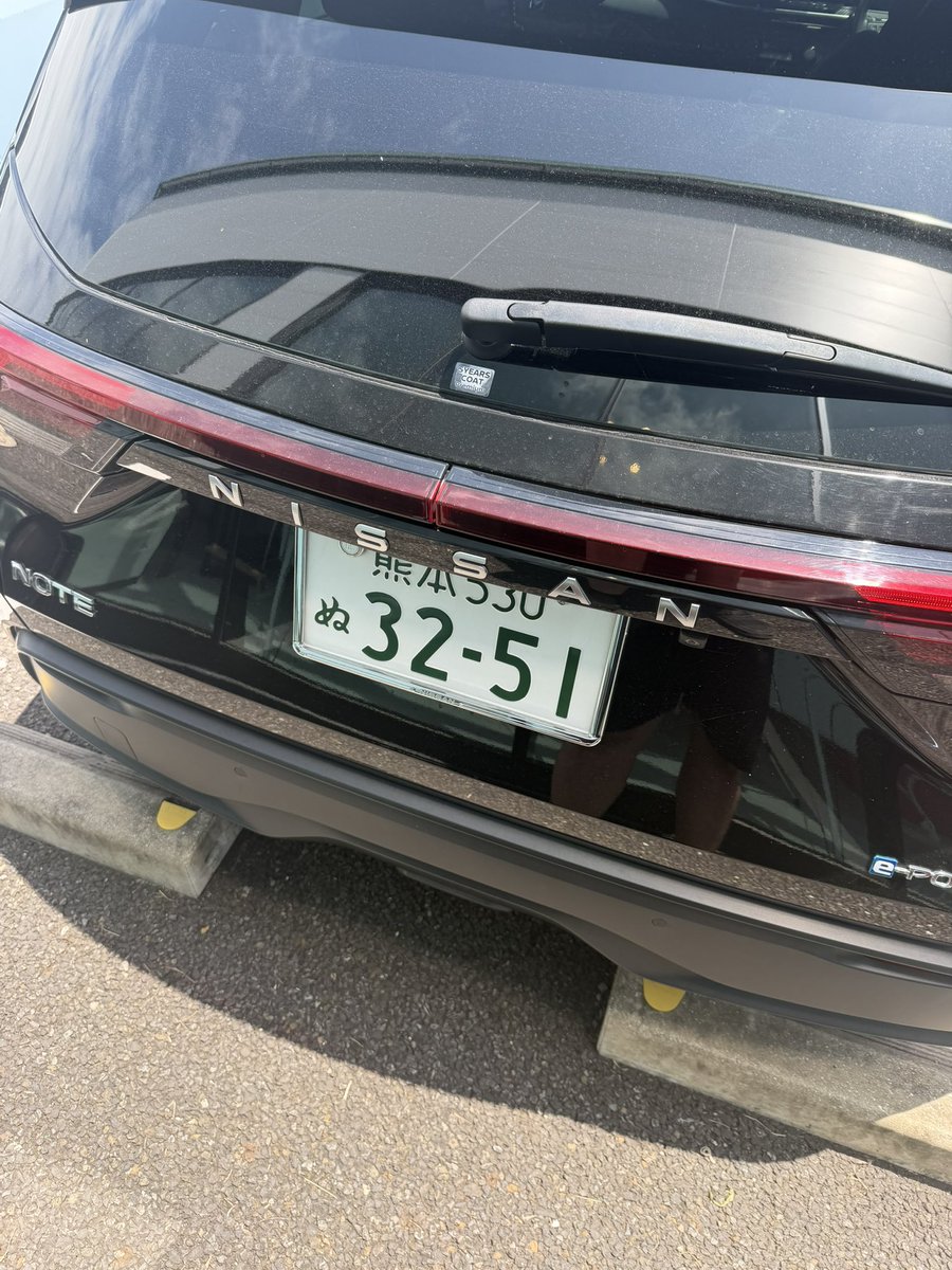 mizu_koi514's tweet photo. 車売却完了
さようならみずこいカー😭 https://t.co/xzl4j4deuO