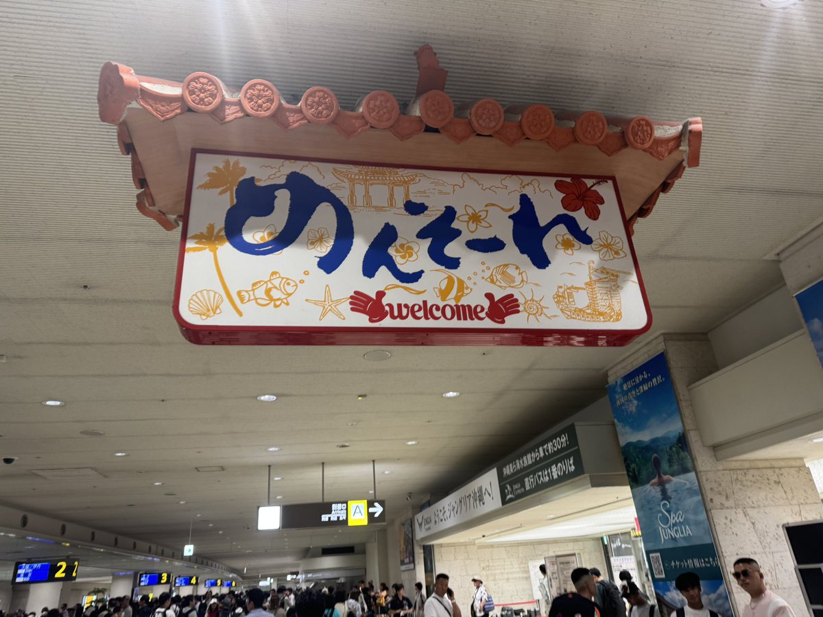 S_M_J_yeah's tweet photo. めんそーれー https://t.co/rHmvvRdW3Q