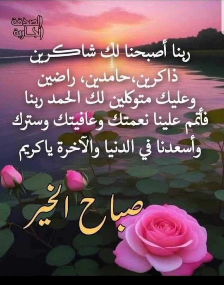 sy_wk201's tweet photo. #الخرج https://t.co/lNcNheIJy6