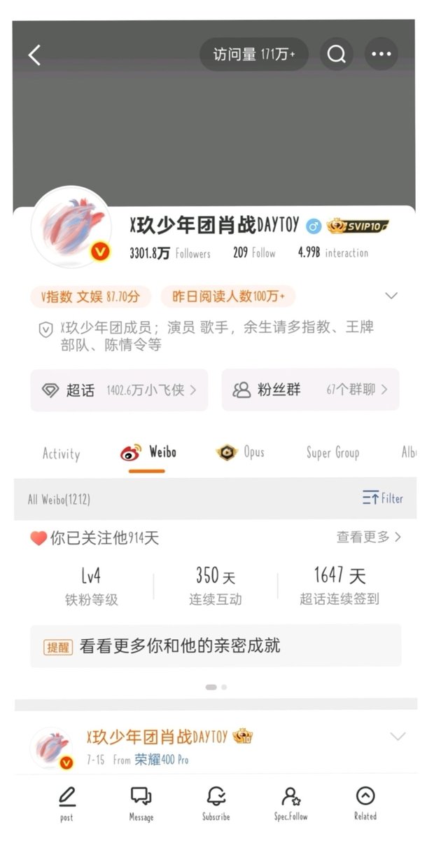 yuuyuu_chan's tweet photo. 1 year ago, today, Xiao Zhan finally get rid of that effing long prefix to his name 😎
Everyone celebrated, the topic burst and trending at No.1 on weibo.

#XiaoZhan https://t.co/PJJMFbQ9dP