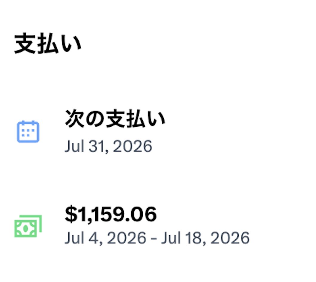 biz_fx50's tweet photo. X収益支払われてました。2週間で18万円。
AIエージェント自動運用。
月30~40万の給料を働かずもらっている感覚。
商品なし、作業もゼロ、100%AI任せなので、ある意味一番時給が高い。 https://t.co/foTdFJIECK