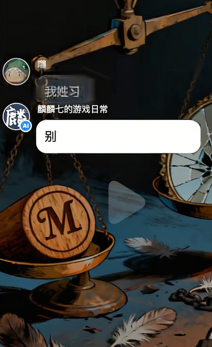 wgdd(祥压抑) tweet media