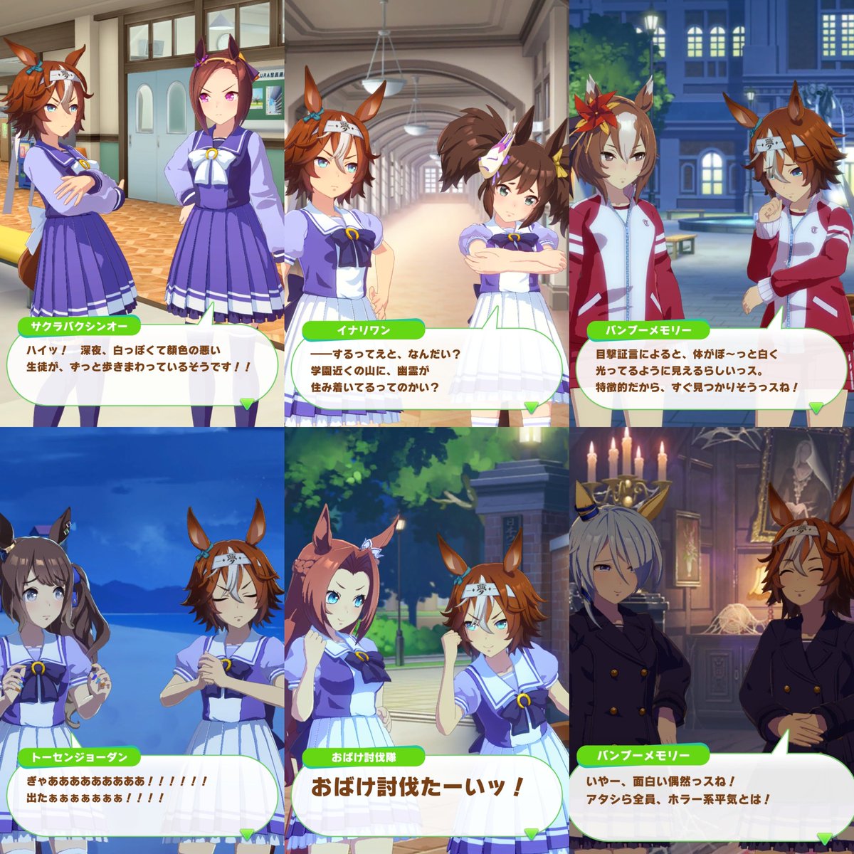 tyumauma's tweet photo. 風紀委員はお化け退治をするものだからね。
そろそろメノバンでハロウィンにイベスト来ても良いんですよ？ https://t.co/X1lcS1dPww