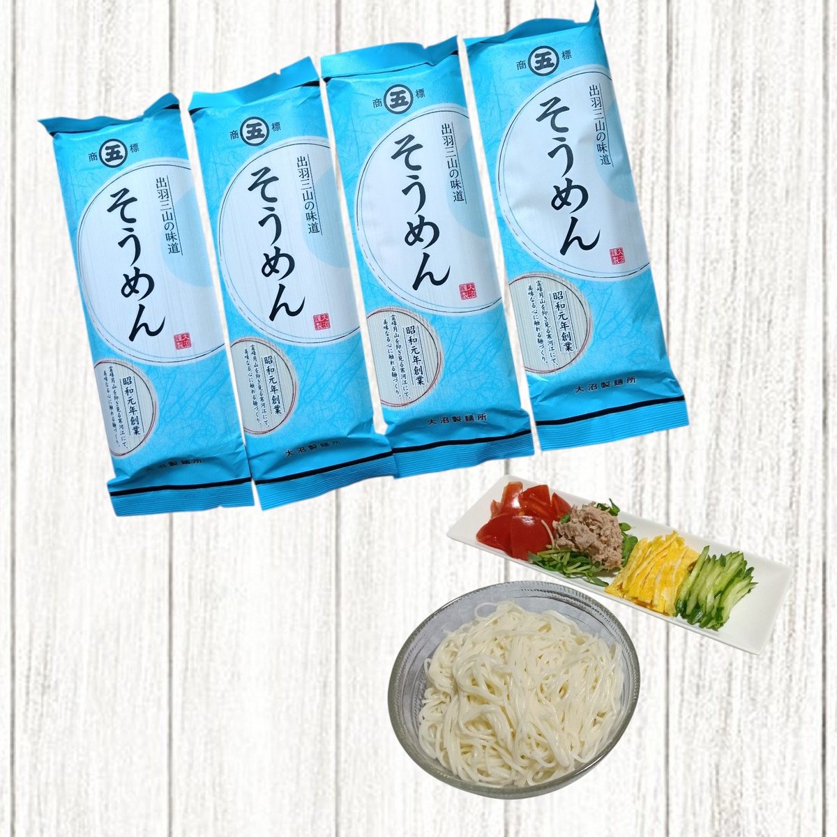 cHASCSYNPjPmMCK's tweet photo. Freshfruitsアルベシタ様より
@arubesita 
プレゼント企画に当選し、乾麺·
そうめん4袋をいただきました✨

つるつるとした喉越しの良さで
お箸が止まらないです😊
トッピングを変えてさまざまな
風味を楽しみたいです🩷

ありがとうございました🍀🤍
#当選報告 https://t.co/DoTuP8x54o