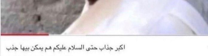 سُهاد tweet media