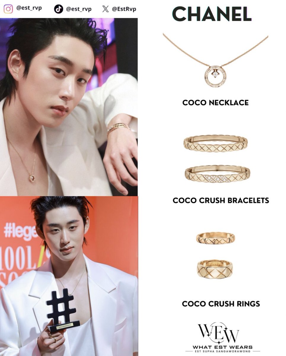 whatestwears's tweet photo. [ #WHATESTWEARS ]

On @EstRvp #est_rvp 🦈

@CHANEL  
Coco Crush Bracelet 
Quilted motif, 18K BEIGE GOLD, with diamonds.

Coco Crush Bracelet 
Quilted motif, 18K BEIGE GOLD.

Coco Necklace 
Quilted motif, 18K BEIGE GOLD, diamonds.

Coco Crush Ring
Quilted motif, small version, 18K BEIGE GOLD.

Coco Crush Mini Ring
BEIGE GOLD.

#chanel #chanelthailand
#ChanelxEst #LegendTHxEstSupha #100ListSocialClub2026