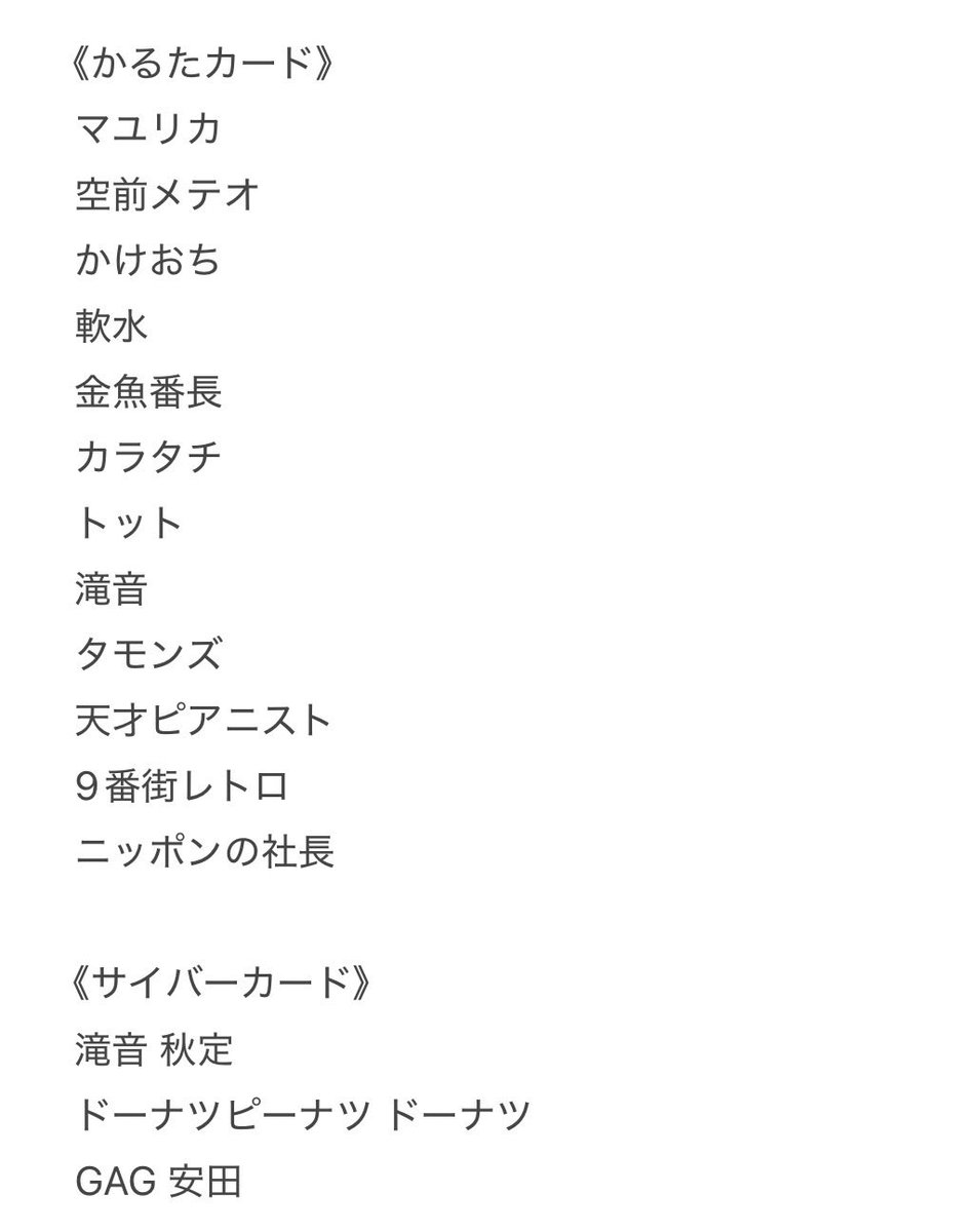 あ tweet media