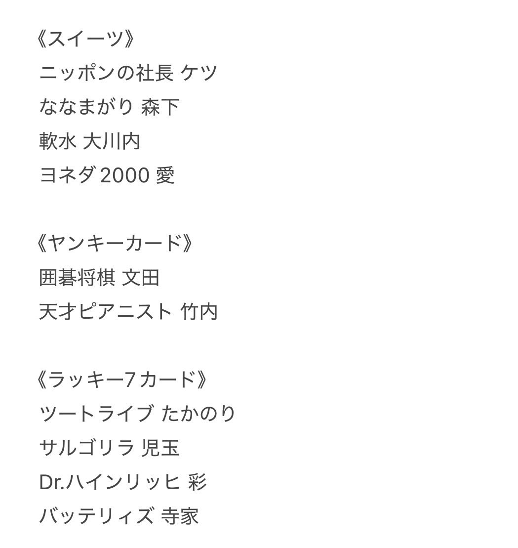 あ tweet media