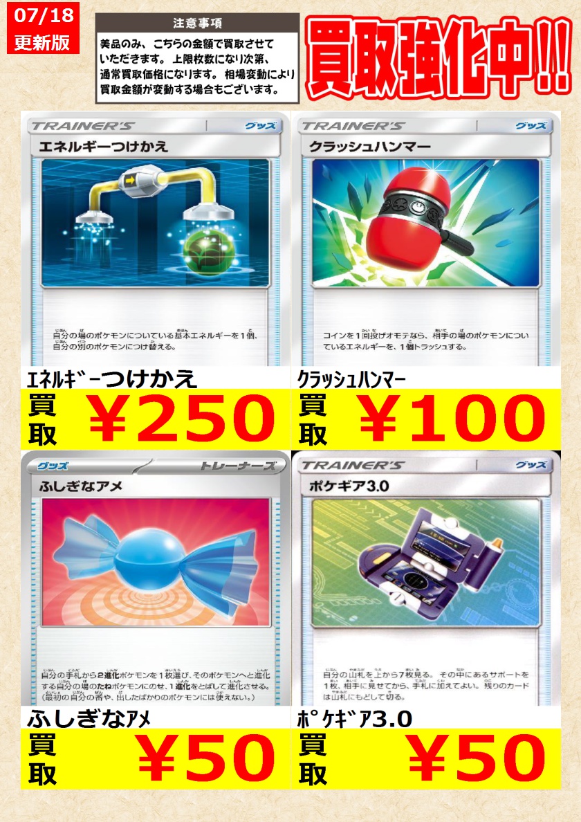 ポケモンカード　引退品　Cレギュレーションのカードのみ　168枚 ポケモンカード】 本日限り！ レギュレーションマークH以降の物のみ