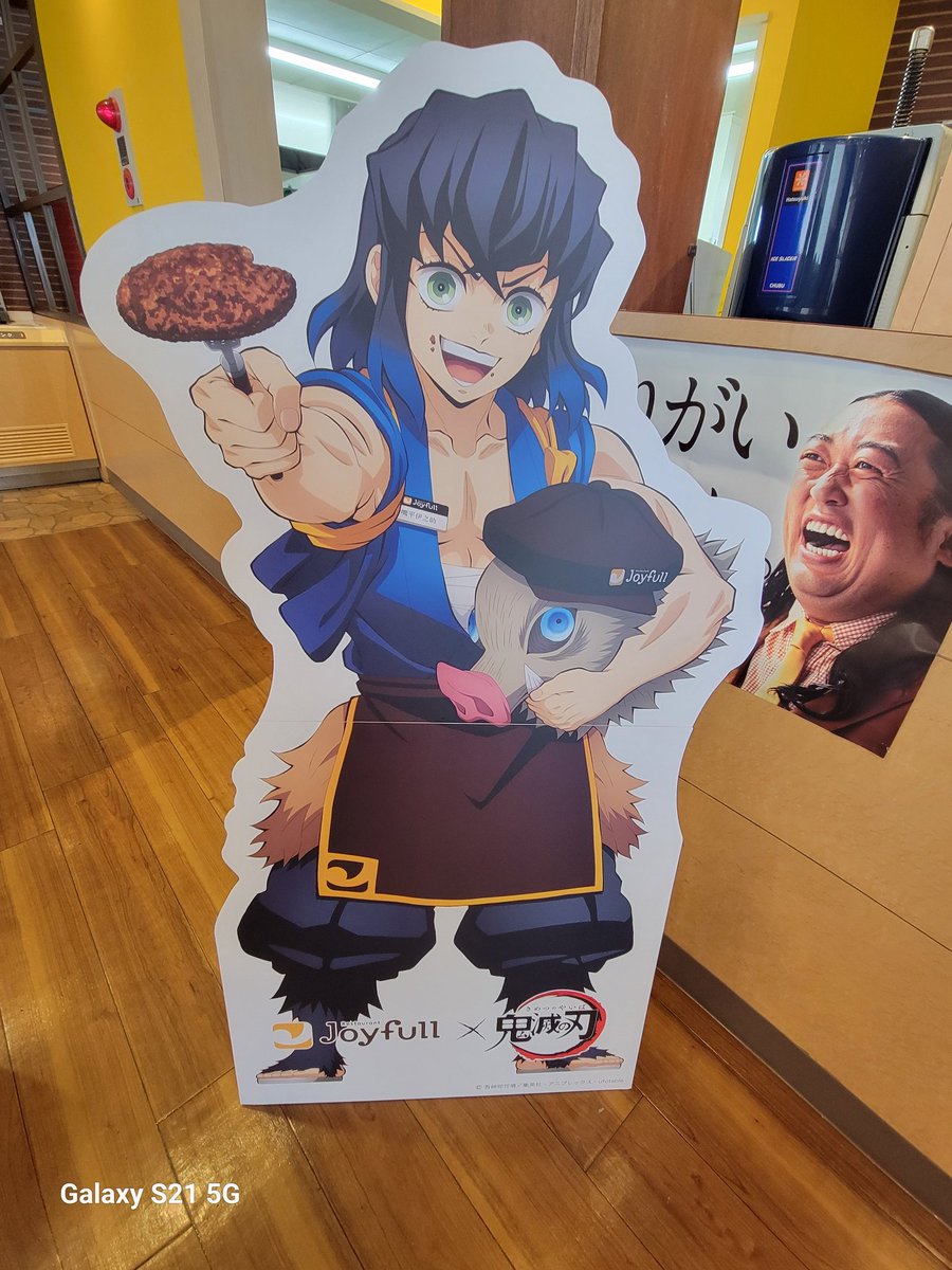 rentan248's tweet photo. 🐗がいた!!!
そして配布してるぷっくりシールは配布終了だって…😭 https://t.co/wXJJoygS8m