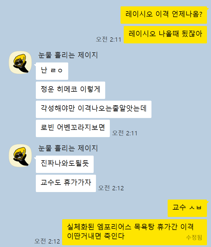 이열 tweet media