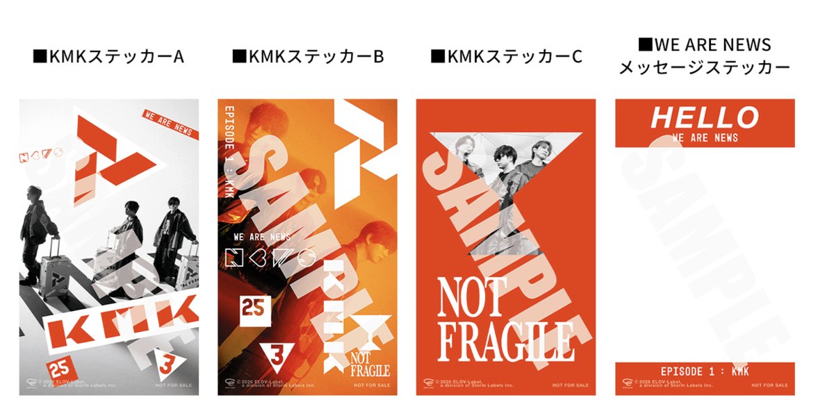 NEWS0915_music's tweet photo. ◢◤ WE ARE NEWS BOARD ◢◤ 

全国168店舗にて開催決定!!!

「WE ARE NEWSメッセージステッカー」に、
【NEWSへのメッセージや、25周年へ向けた想い】を書いて対象店舗の専用シートへ貼り付けよう✍️

さらに、対象店舗でアルバム「KMK」をご購入された方に限定特典『#NEWSと旅する ポストカード』をプレゼント💌

▼詳細はこちら
https://t.co/XNTv5m2P8t

#NEWS_KMK