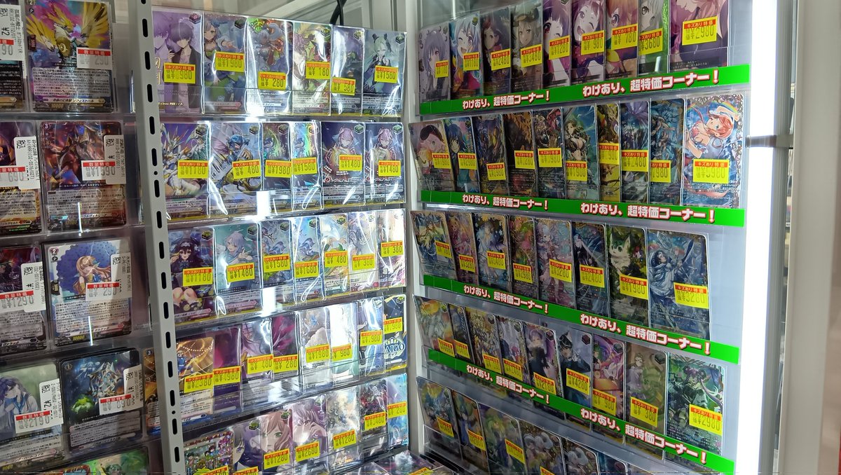 ヴァンガード 特価コーナーのご紹介です‼️ デッキ汎用カードなど数量