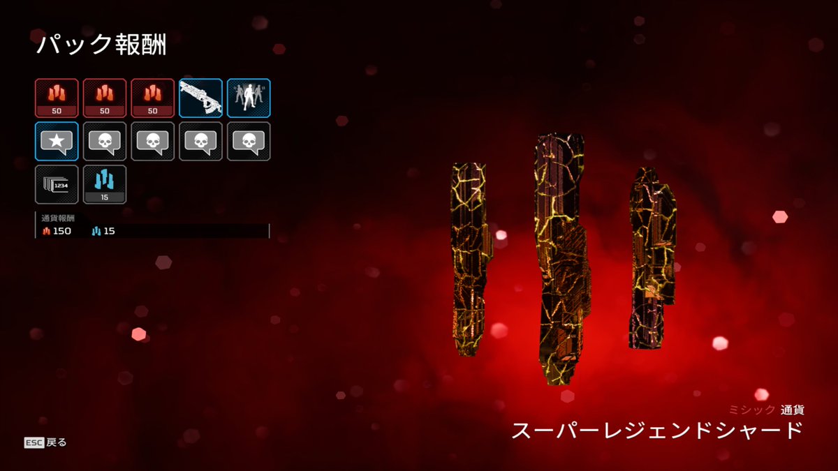 arufhyde's tweet photo. えっ、10パックぐらいしか引いてないのに
2つ目出てもうた。やばいこんなところで運を… https://t.co/KKb31akPu9