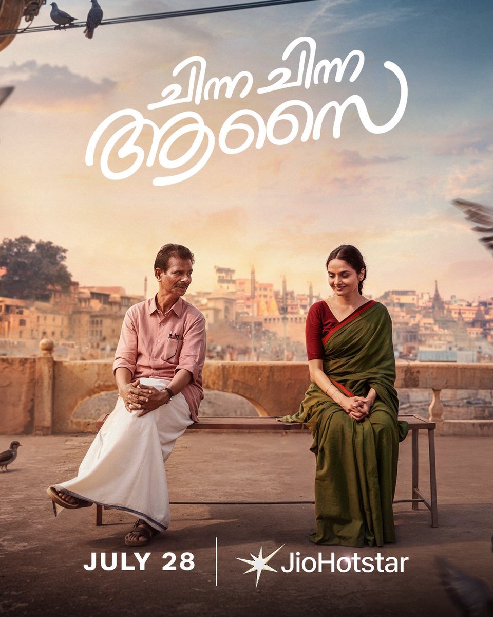 MalayalamReview's tweet photo. Streaming Update📺

#Pallichattambi - 24th July - SonyLiv
#ChinnaChinnaAasai - July 28th - JioHotStar
#Balan - July 31st - Zee5 https://t.co/djzFUJQ3sT