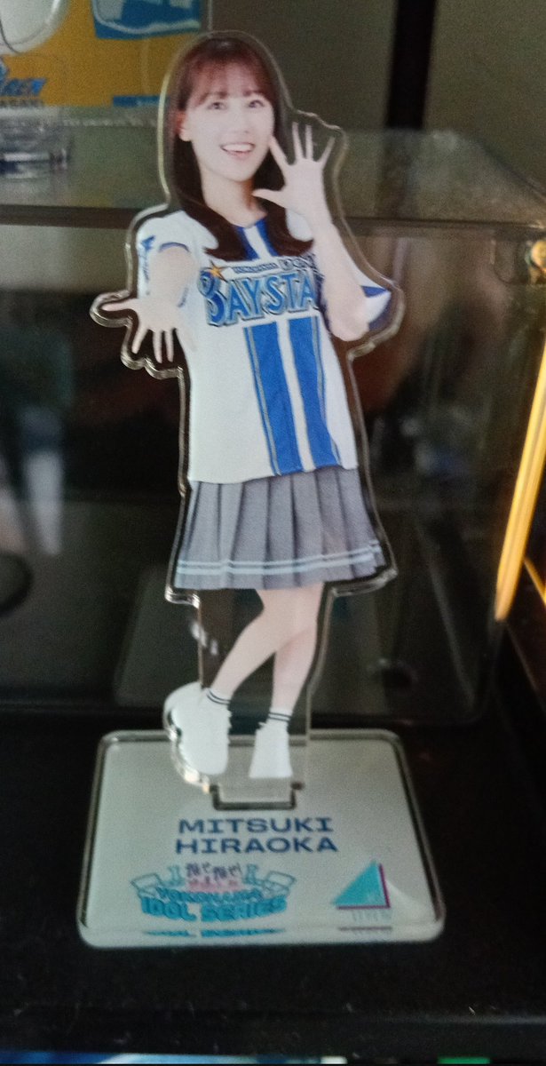 Supersonic3053's tweet photo. ベイスターズアクスタ届いた！
みっちゃん！ https://t.co/3k4JU62QnX