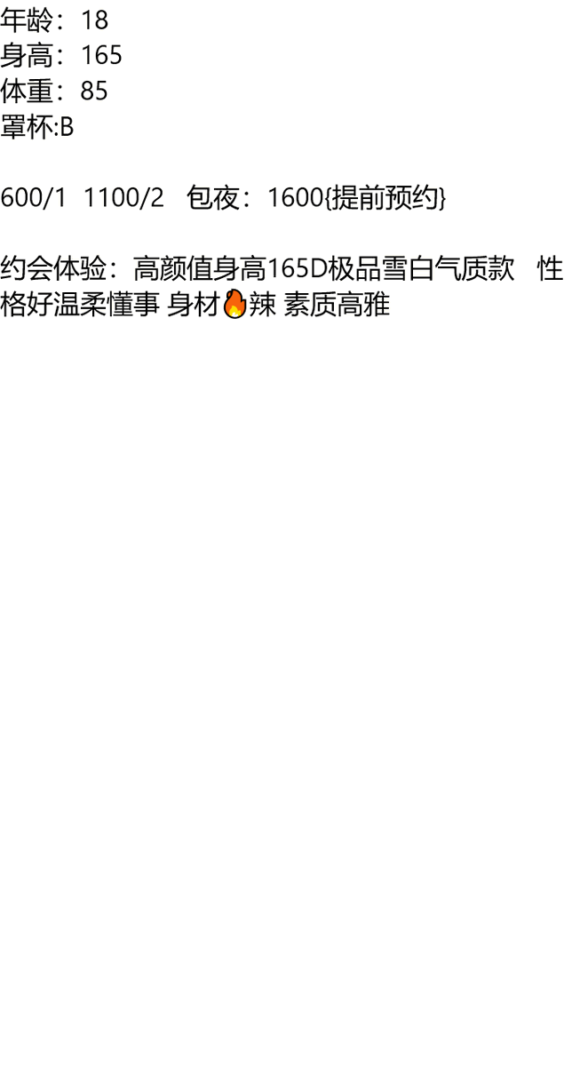 __mahsun's tweet photo. 老师074
截图联系客服：@SaliGabriel

（订100抵课费，白嫖勿扰）
通州区
#通州区
访问太快啦，请稍后再试吧1784342437647 https://t.co/k1ybxFV2lV