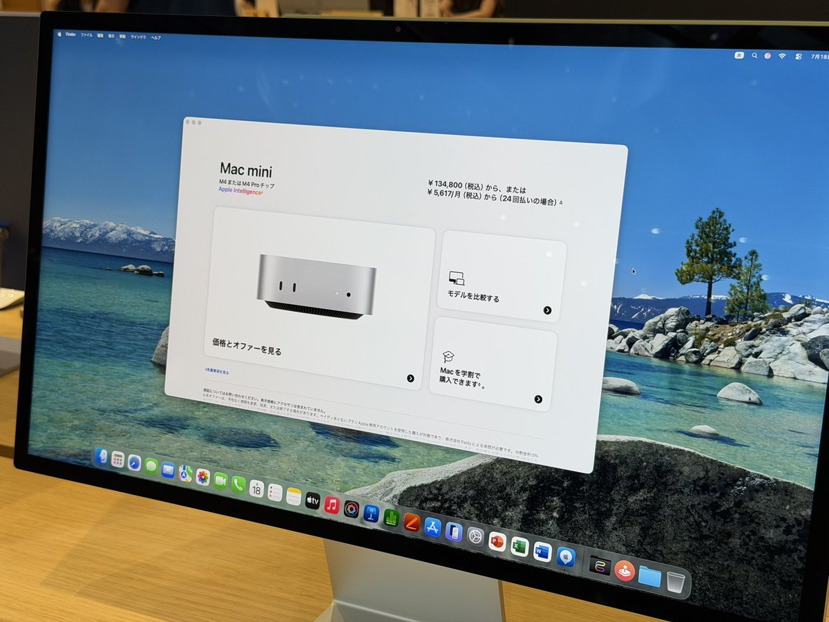 apple_kota's tweet photo. おかえり、Mac mini + Studio Display。 https://t.co/k23SXbwH78