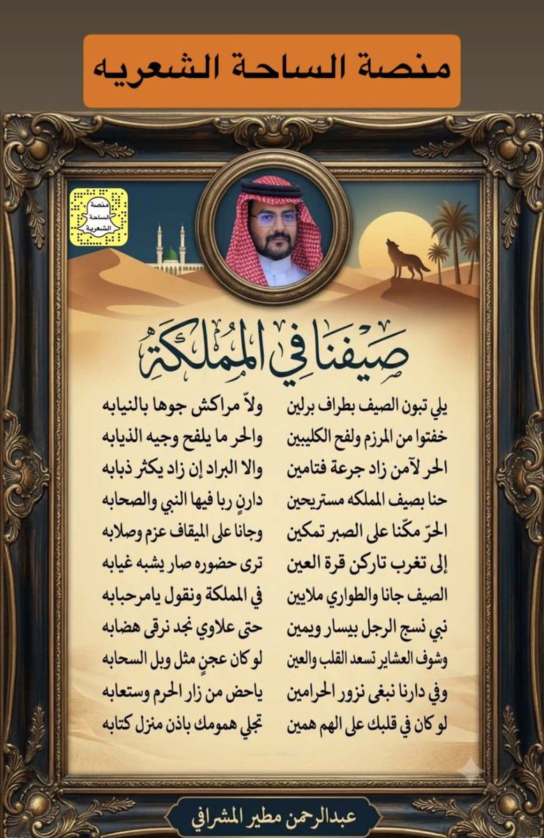 ASASWW11's tweet photo. #زال_الخطر  #الخرج https://t.co/RxwvFpnUy5