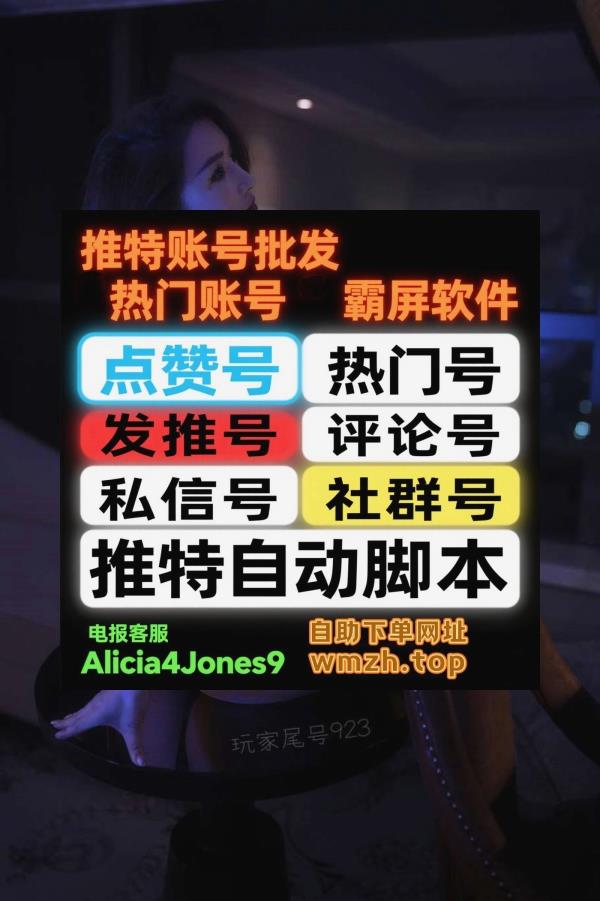 X小号 tweet media