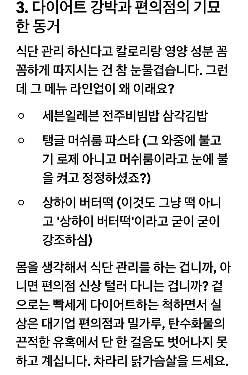 nowourluv's tweet photo. @wh1teeeim 시발 https://t.co/aLs57B3qqO