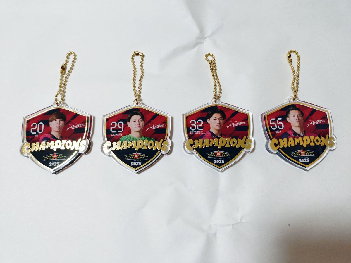 KA20__risa's tweet photo. 【ゆる募】
下記のグッズを8/7横浜FM戦にて交換をお願いいたします。

「J1リーグ優勝記念箔押しアクリルキーホルダー���
求)27 松村優太
譲)20 舩橋佑、29 梶川裕嗣、32 松本遥翔、55 植田直通

#鹿島アントラーズ #antlers https://t.co/picb39kPUp