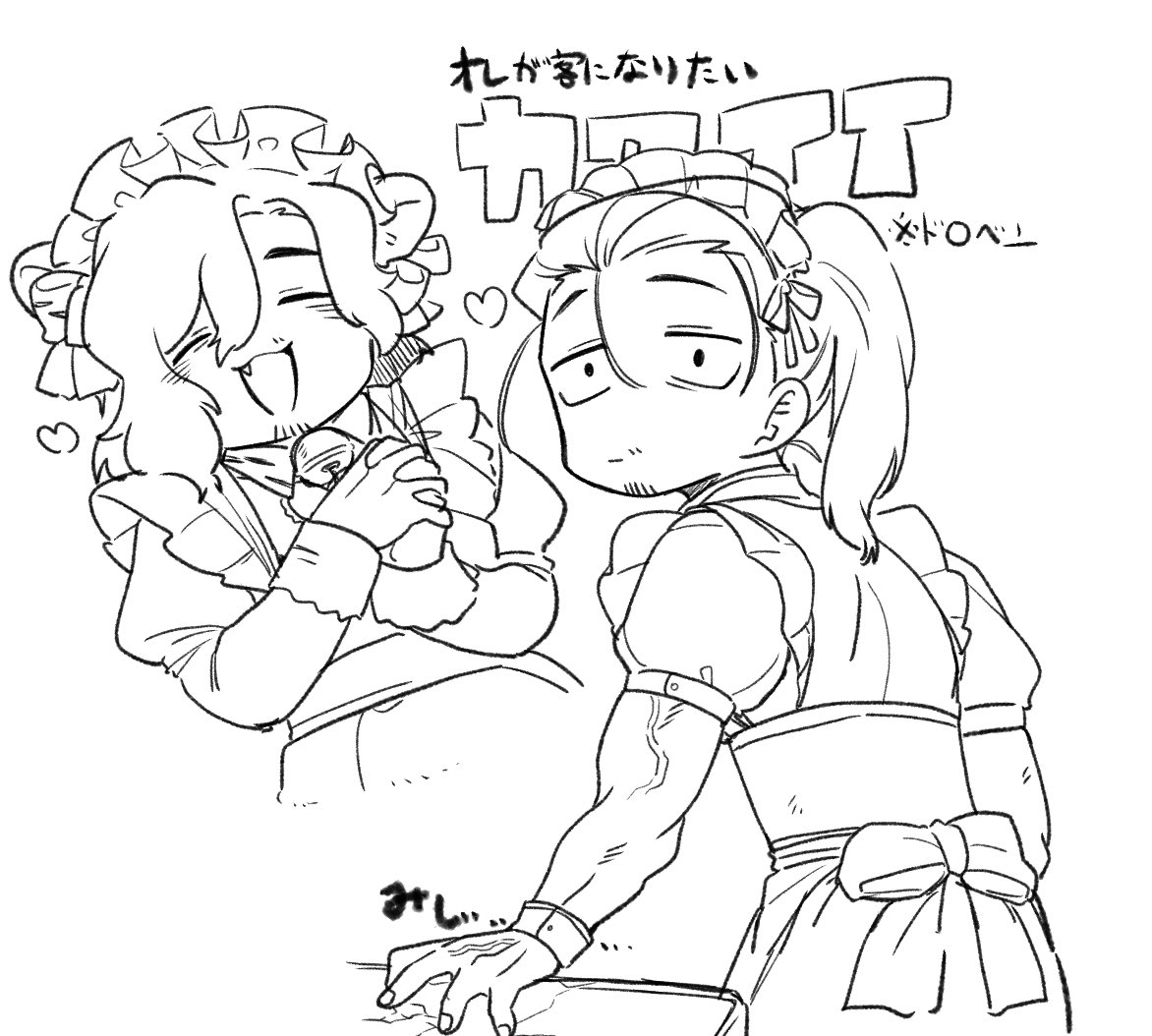 Iti99Syo's tweet photo. @Me_love_TL 
「ぴこちゃん、とらちゃんばっか見てないで仕事して〜」

【@yashi_r18kikaku 】お借りしてます https://t.co/xflXrUOOz0