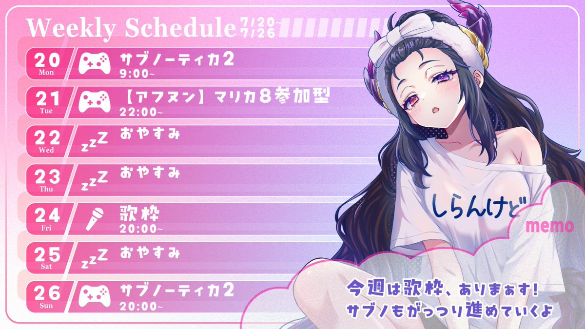 振り回して申し訳ない😭😭予定通りメン限できそうです！！！！ちょっと
