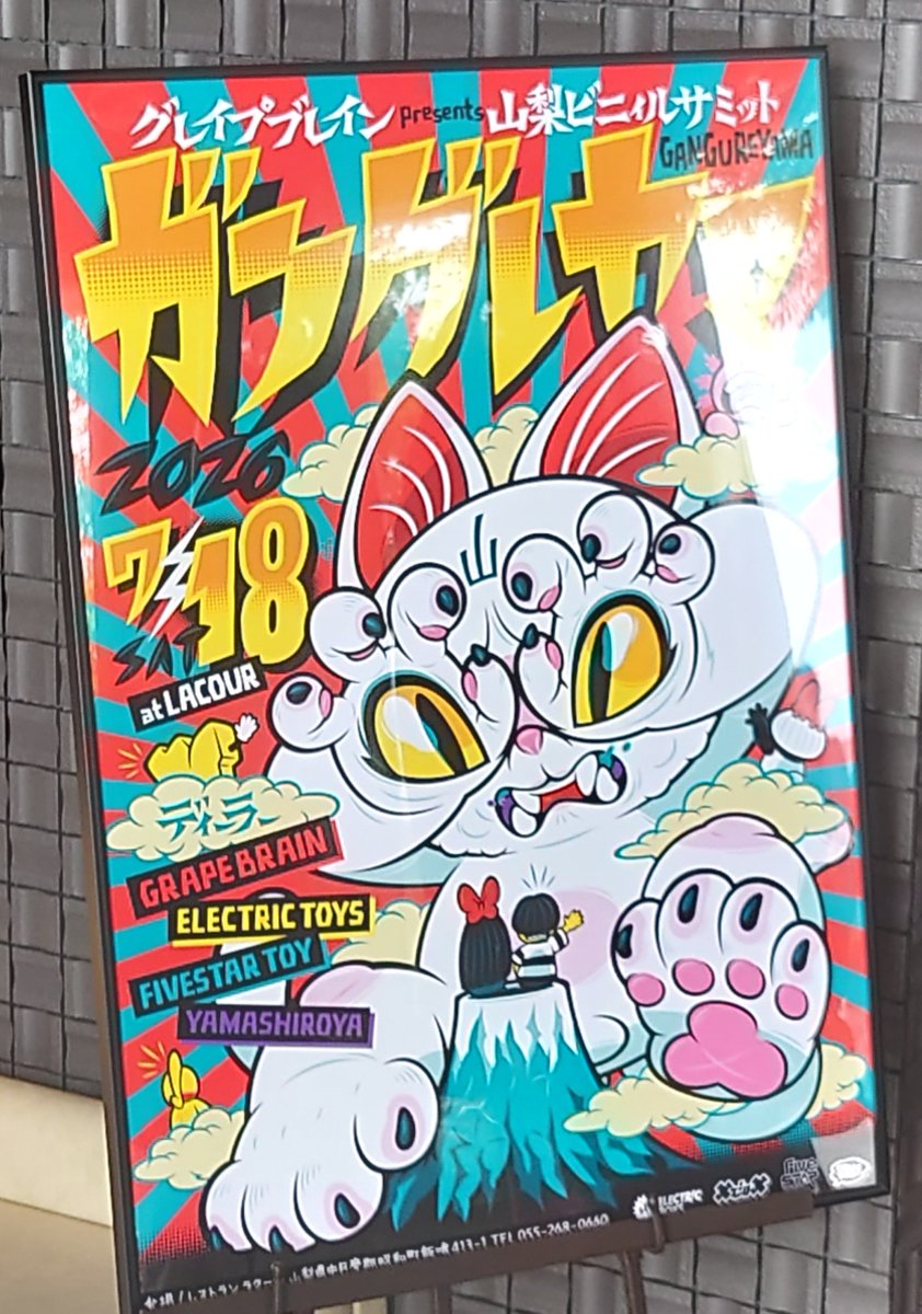 Grgrtra's tweet photo. へへっ https://t.co/JAxykfdzkr