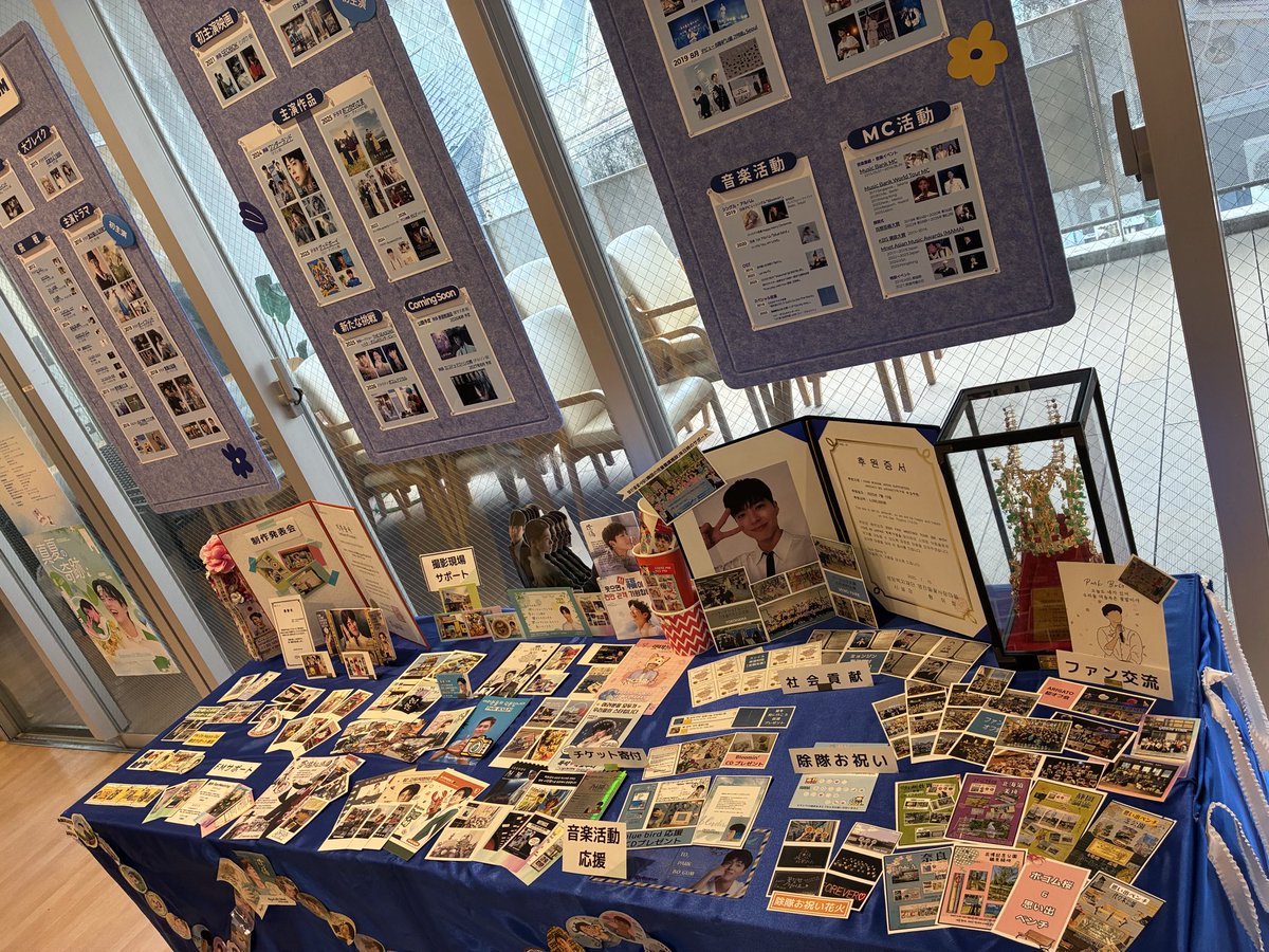 mats_0x's tweet photo. #パク・ボゴム
デビュー15周年お祝い展示会
『真夏の奇跡』開催🩵

エレベーターを降りると特大@BOGUMMY  (park salady🥗)が迎えてくれました。　@arigatobgjapan の応援の歴史と #박보검 俳優さんへの愛が一杯の会場です🩵　新大久保駅から直ぐの会場です♪ https://t.co/iv7fp9Cr4b
