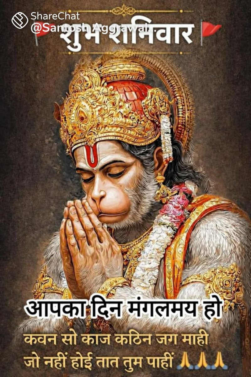 AkhilR70's tweet photo. @pallvika_ 🙏जय श्री हनुमान 🌷🙏 https://t.co/pgy0Ke3zSM