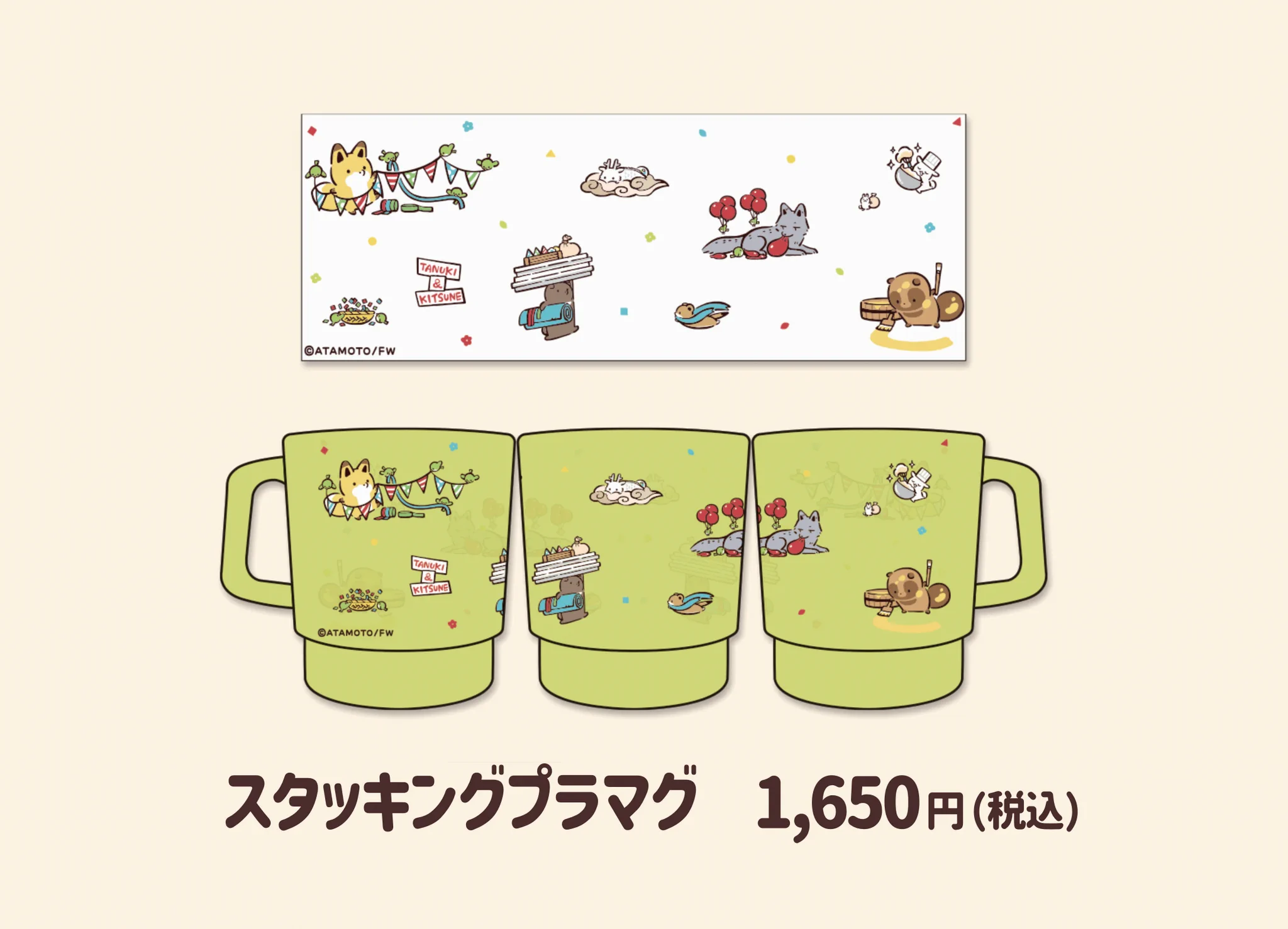 公式・コミックス発売中！】タヌキとキツネ&たるしば on X