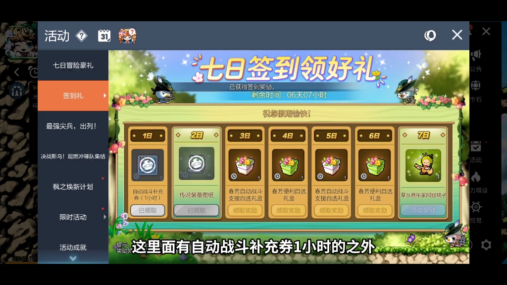 MildredKat76659's tweet photo. Just finished daily dungeon runs and claimed all my daily rewards! Time to chill before tonight’s raid. , https://t.co/s9C6jNabKy