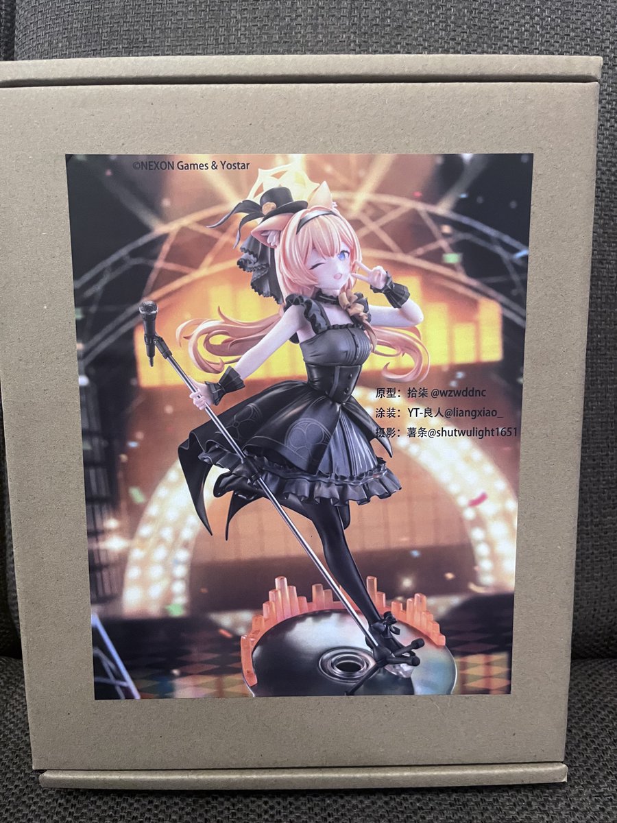 エッチなマリーちゃん届いた！
