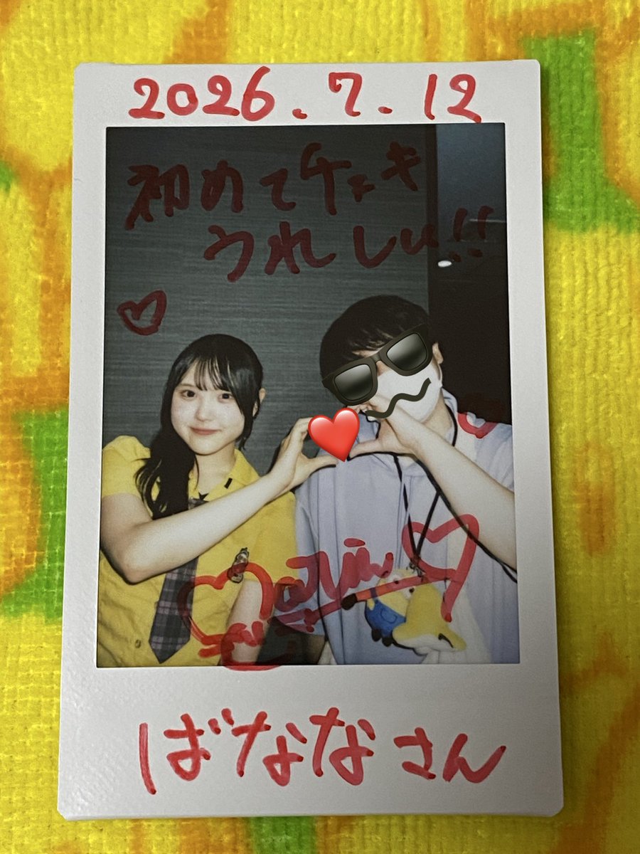 まりんちゃんと撮りました いつも特典会では動画だったから初チェキ